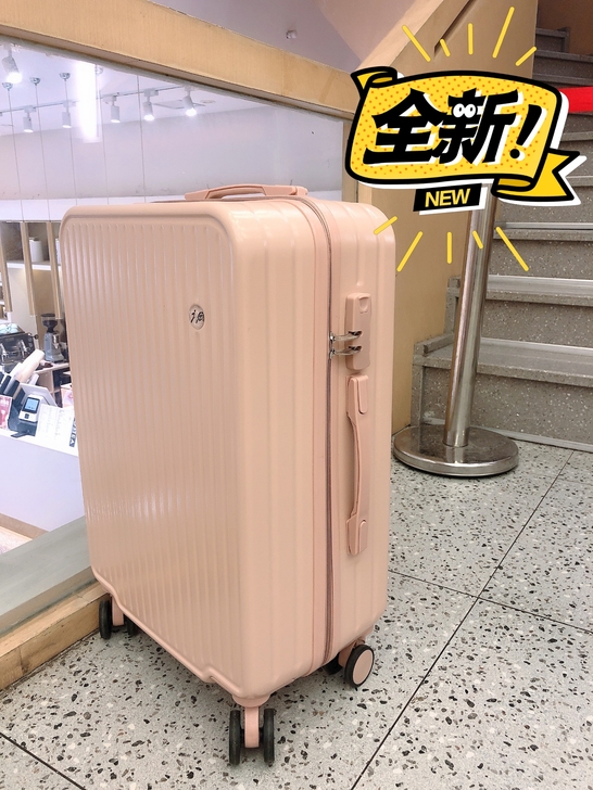 德国进口PC至尊茱萸粉拉杆箱24寸,牛油果...