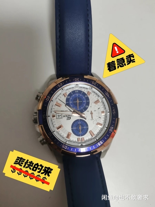 卡西欧海洋之心之心 急用钱便宜出了