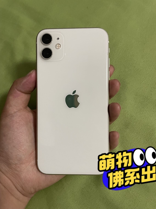 闲置一款苹果11 ，用不惯苹果手机所以低价...