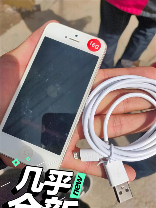 限时抢购iPhone5手机移动联通插卡版学...