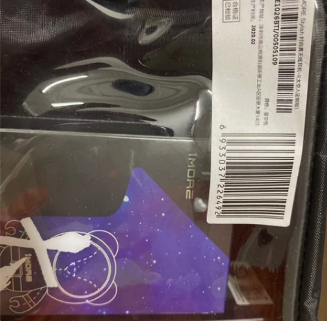 全新万魔太空人联名吴青峰耳机，库存全新未拆...