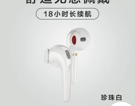 【春节不打烊】1MORE/万魔舒适豆 Co...