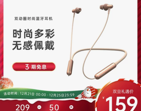 1MORE/万魔 蓝牙耳机 耳机太多 缺钱...