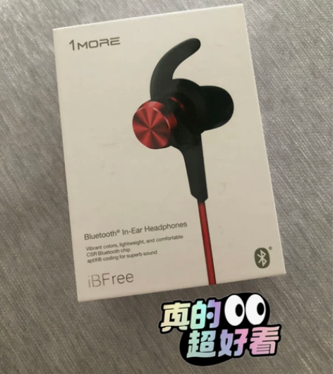 【九层新1more耳机】 周杰伦认可的大师...