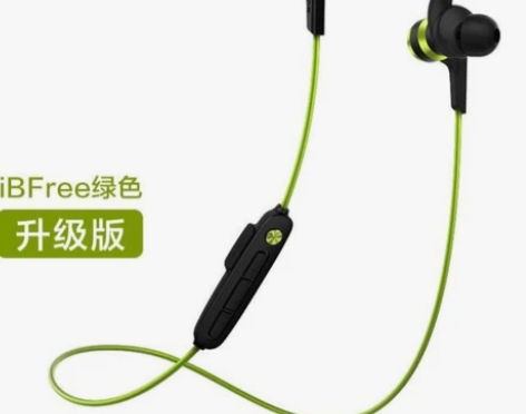 1MORE/万魔iBFree无线运动蓝牙耳...