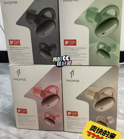 万魔耳机E1026BT无线蓝牙耳机 种草原...