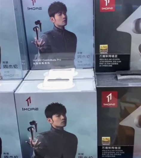 1MORE/万魔ComfoBuds Pro...