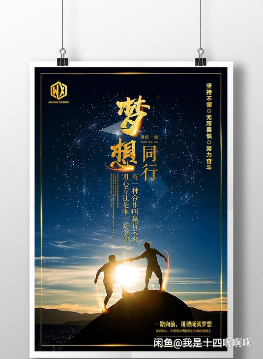 包图网/会员账号/账号租借/素材代下/无限...