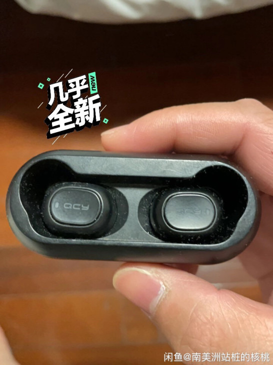 QCY耳机不包邮。