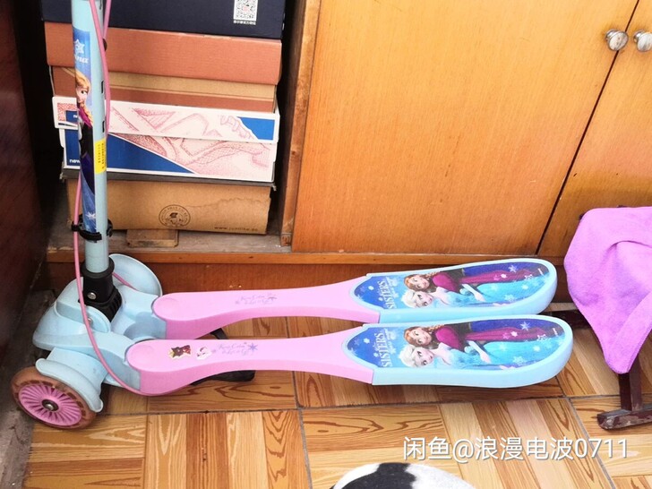 迪士尼儿童滑板车四轮蛙式剪刀车3-12岁双...