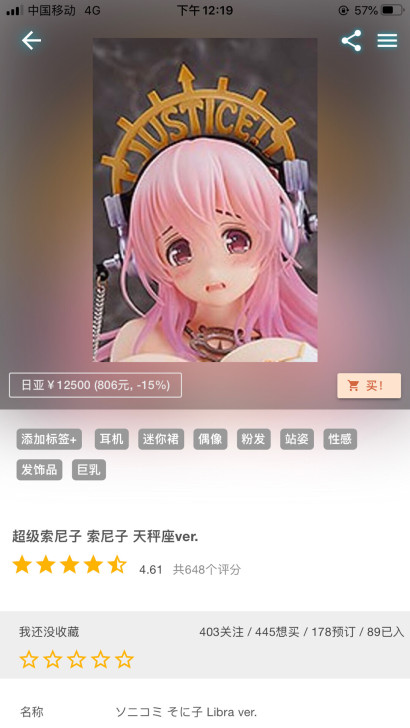 [感谢贴！感谢贴！]感谢A大以破天荒700...