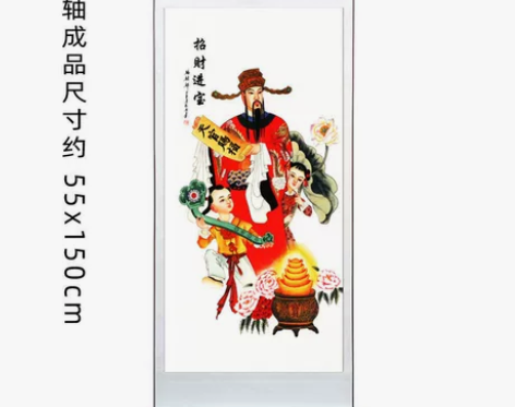 卷轴画寿星财神关公观音图美女图八仙图十二金...