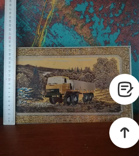 苏联金属艺术画！！是乌拉尔地区的特有工艺品...