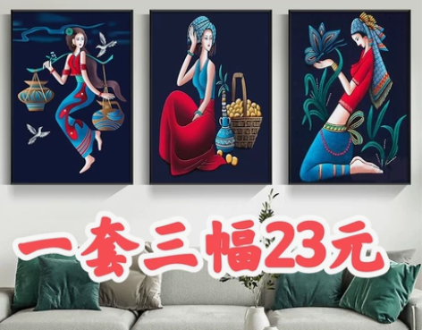 【捡漏】创意客厅装饰画卧室餐厅挂画男孩女孩...