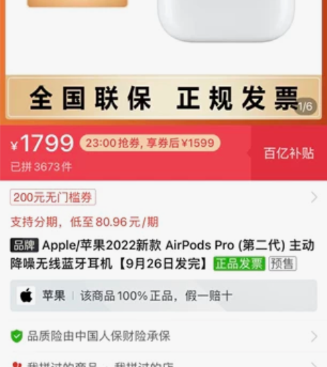 出闲置OPPO原装耳机，买OPPO R15...