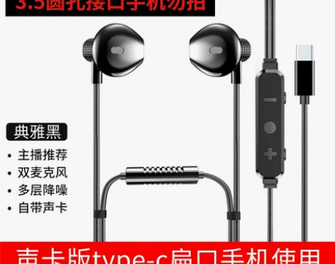 铂迈蓝牙耳机无线入耳式新款降噪超长续航原装...