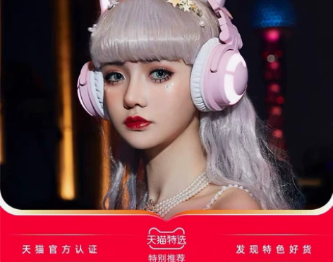 妖舞猫耳耳机3sYOWU头戴式无线蓝牙电脑...