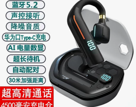 不入耳适合于华为声控蓝牙耳机2022年新款...