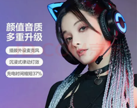 妖舞 猫耳耳机4 真无线蓝牙耳机 黑，带京...