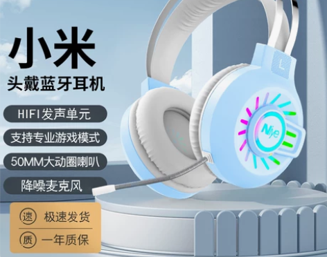 小米电脑耳机头戴式有线带耳麦7.1声道电竞...