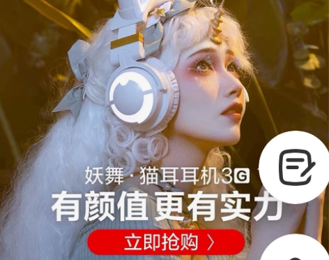 妖舞猫耳耳机3g头戴式蓝牙电脑可爱少女游戏...