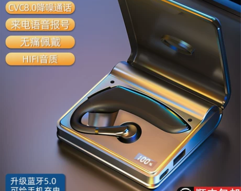 华为通用蓝牙耳机无线运动跑步单耳挂耳式骨传...