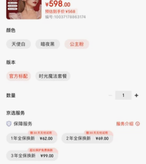 ￼￼妖舞 YOWU 精灵耳机真无线蓝牙入耳...