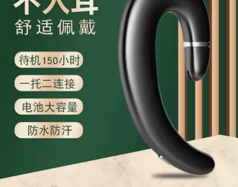 品牌折扣韵泷芝律骨传导无线蓝牙耳机带仓tw...