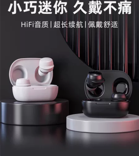 无线蓝牙耳机降噪高端音质超好半入耳通话运动...