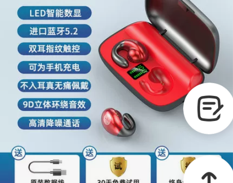 久带不痛无线蓝牙耳机2021年新款双耳不入...