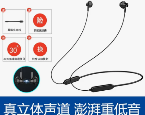 夏新 A10运动5.0无线蓝牙耳机磁吸跑步...