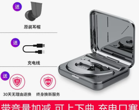 【来电价】只有充电仓没有耳机，夏新S9不入...