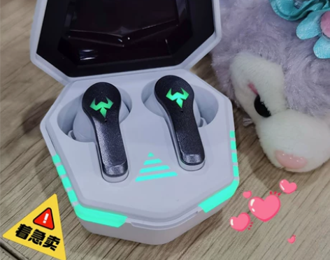 【全新处理几套】进口5.2电竞蓝牙耳机真无...