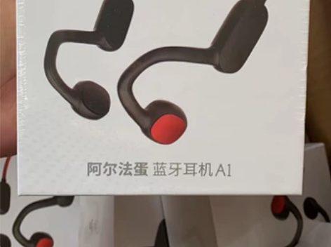 阿尔法蛋蓝牙耳机A1全新正品未拆封现货速发...