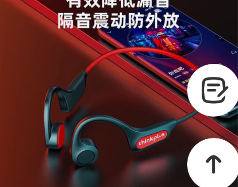 《全新未拆封》联想X3Pro蓝牙耳机真骨传...