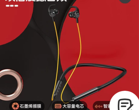 诺必行挂脖蓝牙耳机无线新款运动跑步耳塞高音...