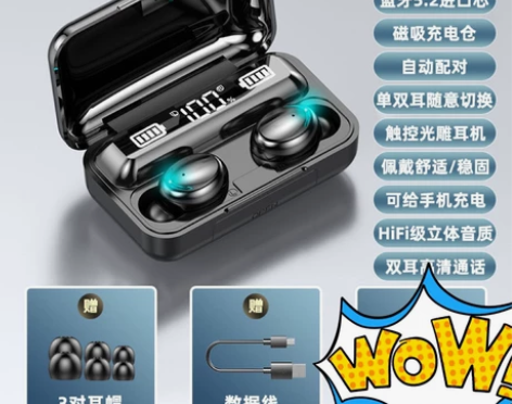 房子到期，全新未拆封无线蓝牙运动耳机入耳塞...