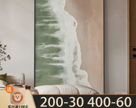 侘寂风巨幅海景客厅玄关装饰画绿色海浪风景抽...