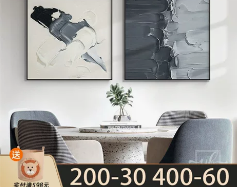 装饰画 装饰画挂画蓝色肌理餐厅组合套装正方...