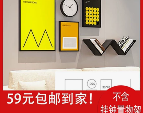 特价款现代简约客厅装饰画沙发背景墙多联组合...