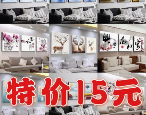 客厅装饰画餐厅壁画卧室现代简约挂画玄关三联...