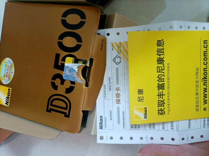 尼康D3500单反相机 不是套机是永诺50...