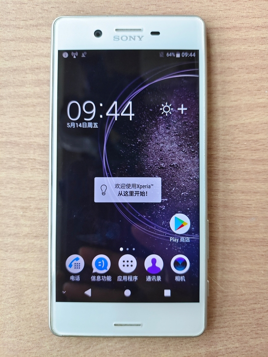 索尼XP(F8132)