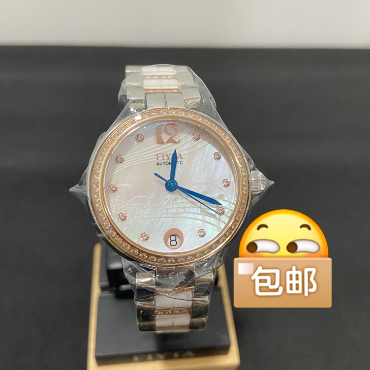 几乎全新飞亚达女士腕表LA8616，有礼盒...