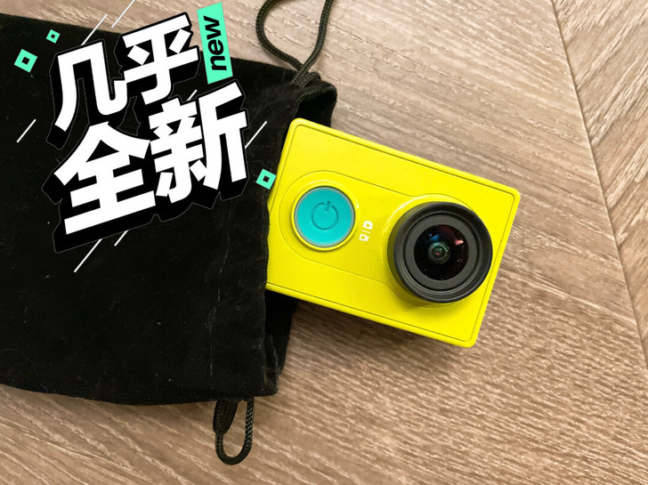 小米运动相机