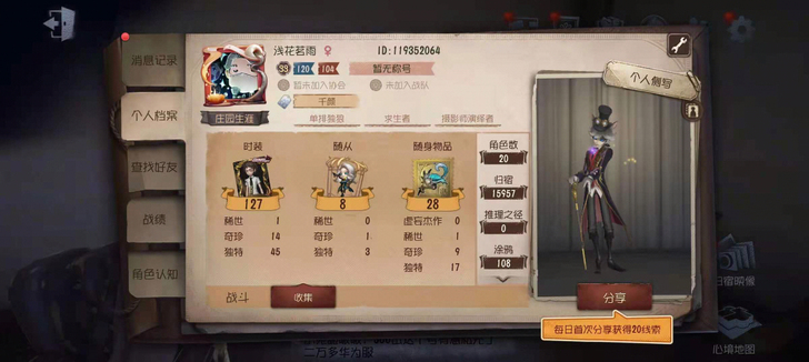 闲置账号，低价转让，非诚勿扰！