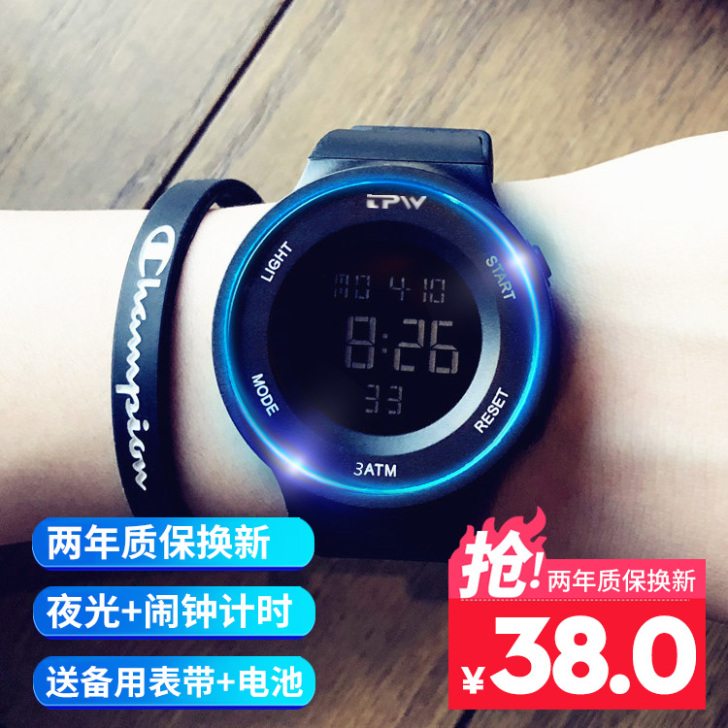 LIBIS/利比时 腕表