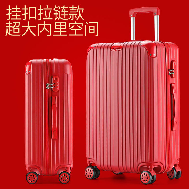 【狂欢价】结婚行李箱陪嫁箱红色子母拉杆箱女...