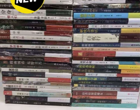 东野圭吾全集侦探悬疑推理全80册任选！东野...