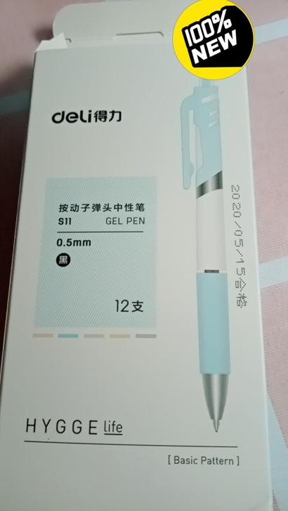 得力 S11 子弹头按动中性笔 0.5MM...